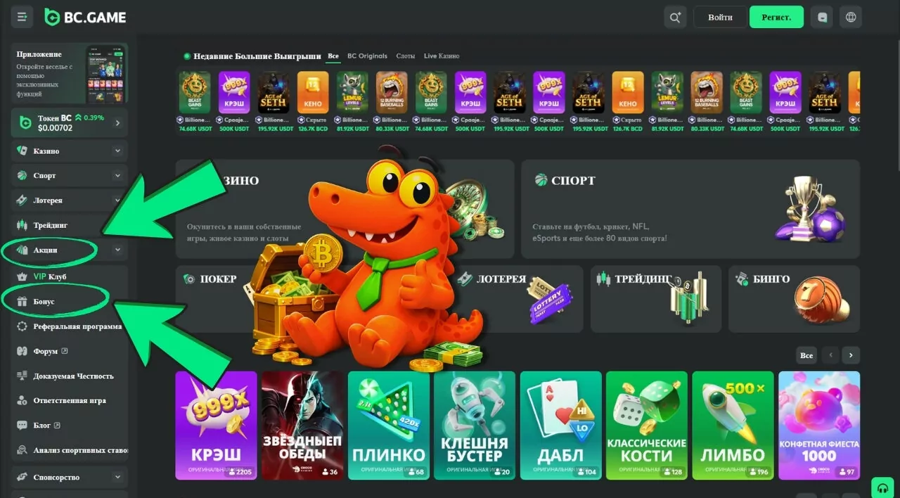 Bcgamebet,a bcgamebet app, bcgamebet login, bcgamebet ng app login, bcgamebet ng, bcgamebet app download