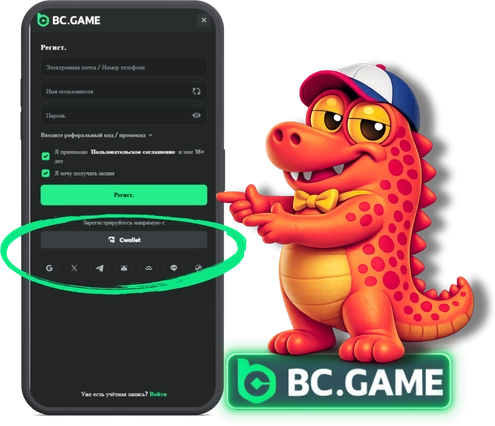 Bcgamebet, bcgamebet app, bcgamebet login, bcgamebet ng app login, bcgamebet ng, bcgamebet app download